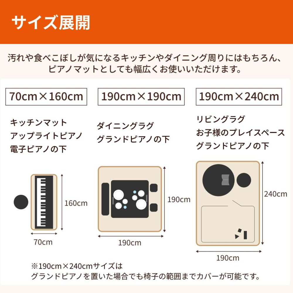 快適防音マットウッド 70cm×160cm-11