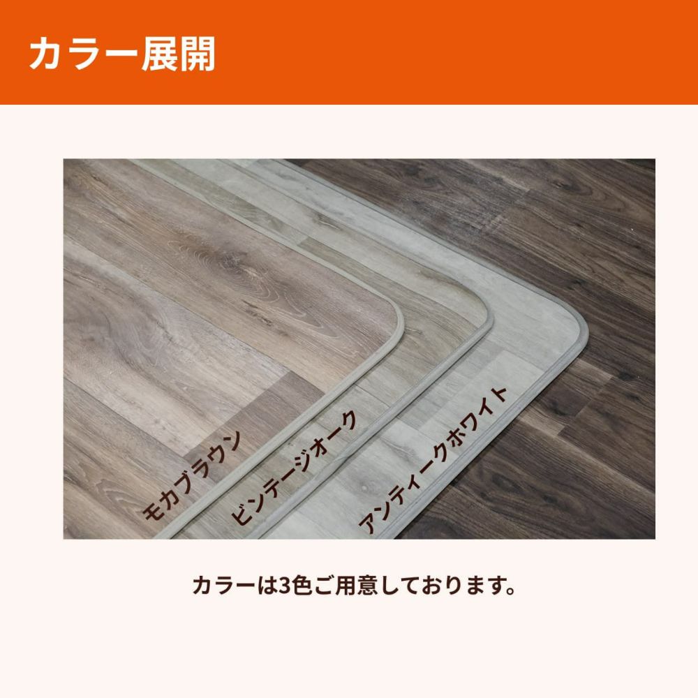 快適防音マットウッド 70cm×160cm-11