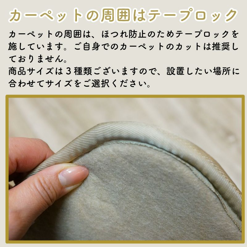 快適防音マットウッド 190cm×240cm | 防音専門ピアリビング