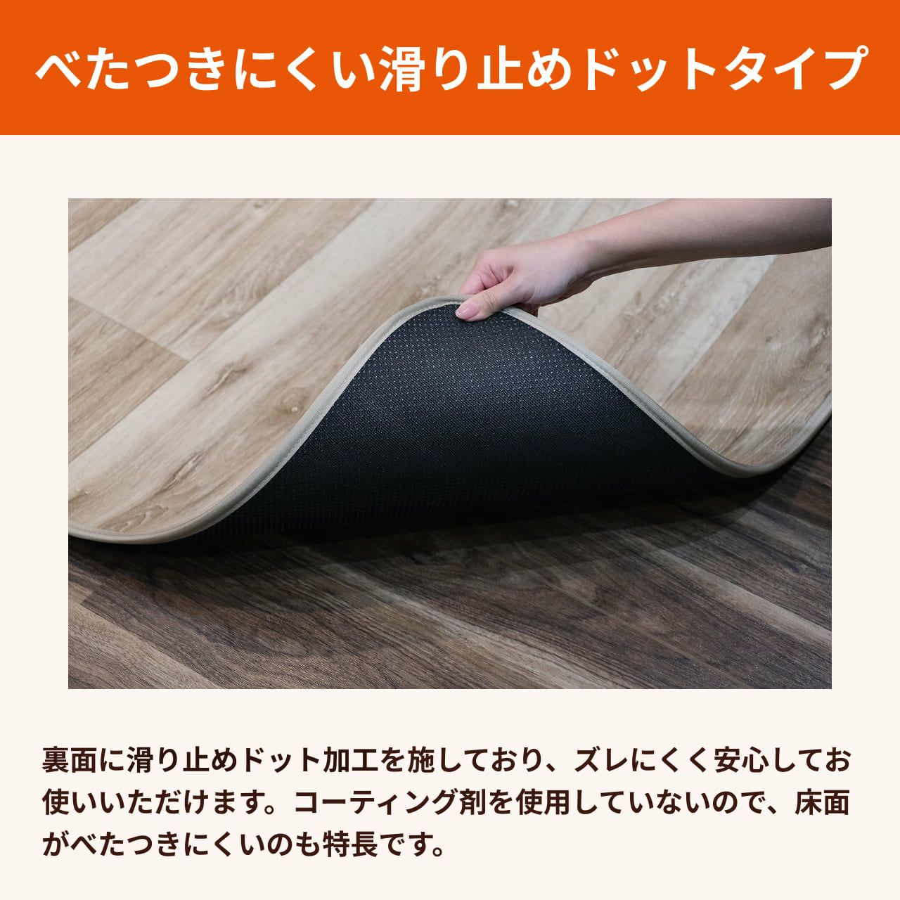 快適防音マットウッド 190cm×190cm-10