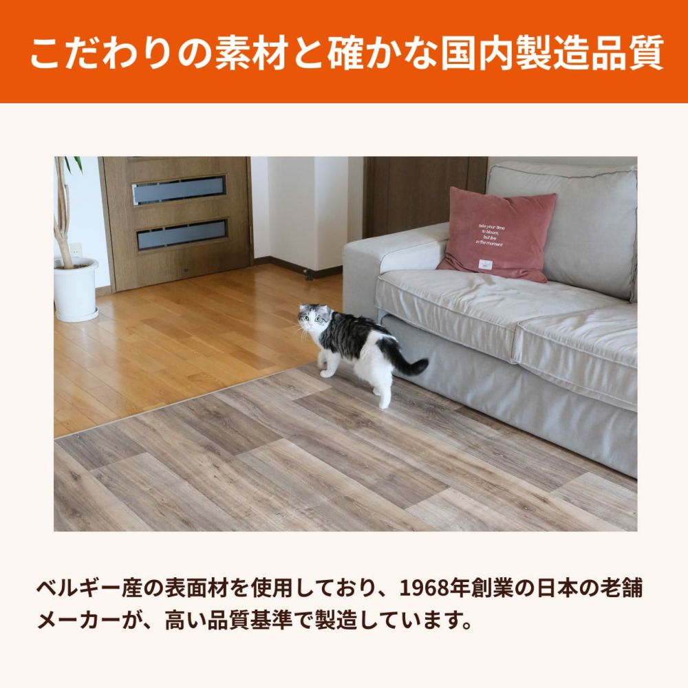 ピアリング　防音マット 快適防音マットウッド 190cm×190cm | 防音専門ピアリビング