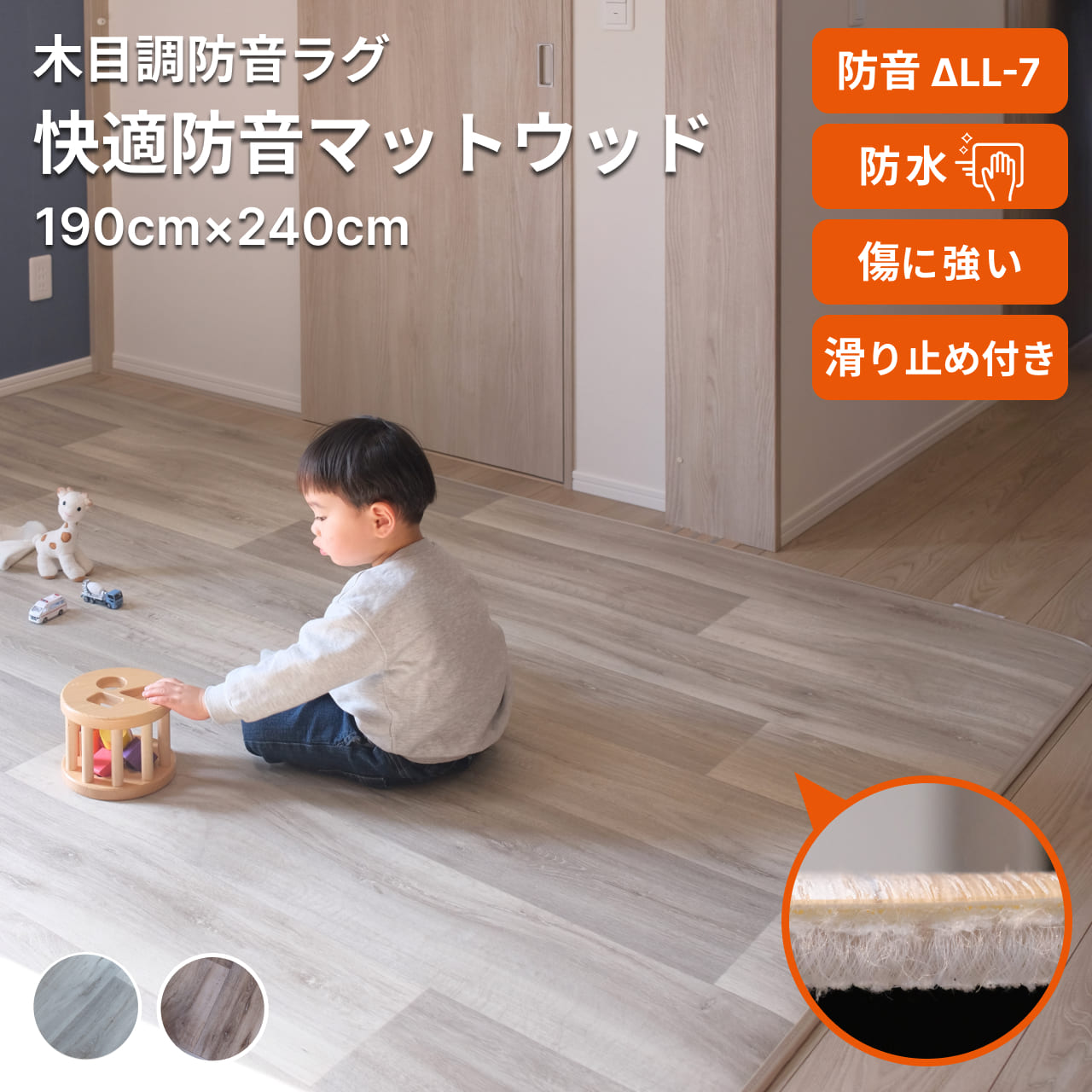 希少 100cm×200cm】防音マット 足音マット 防音防振 【3枚セット 