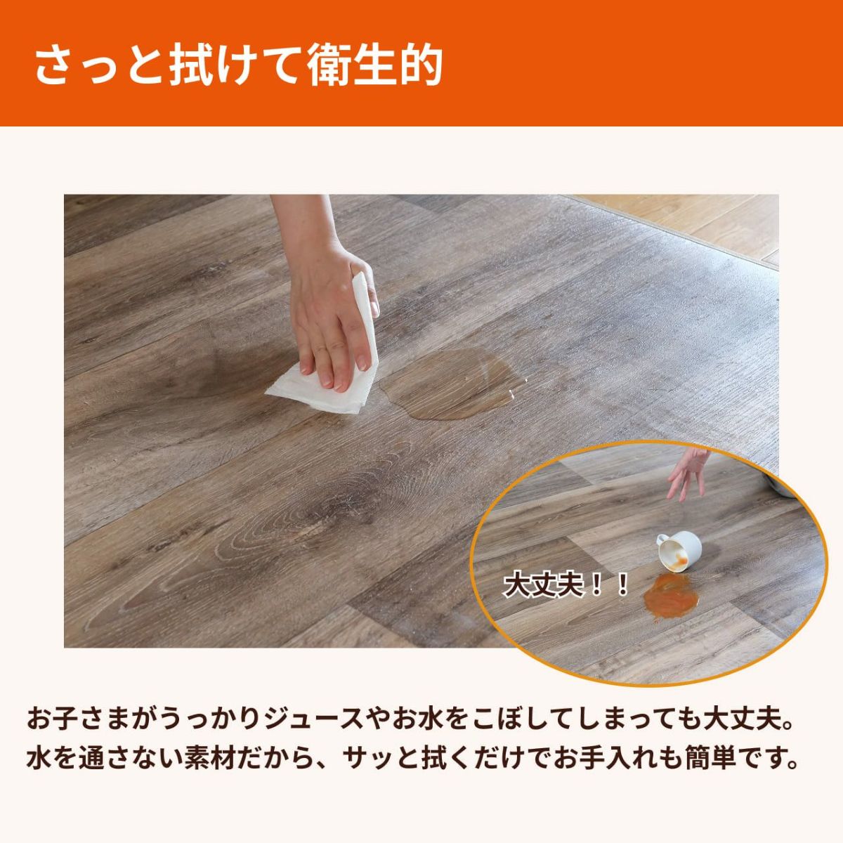 快適防音マットウッド 190cm×240cm-07