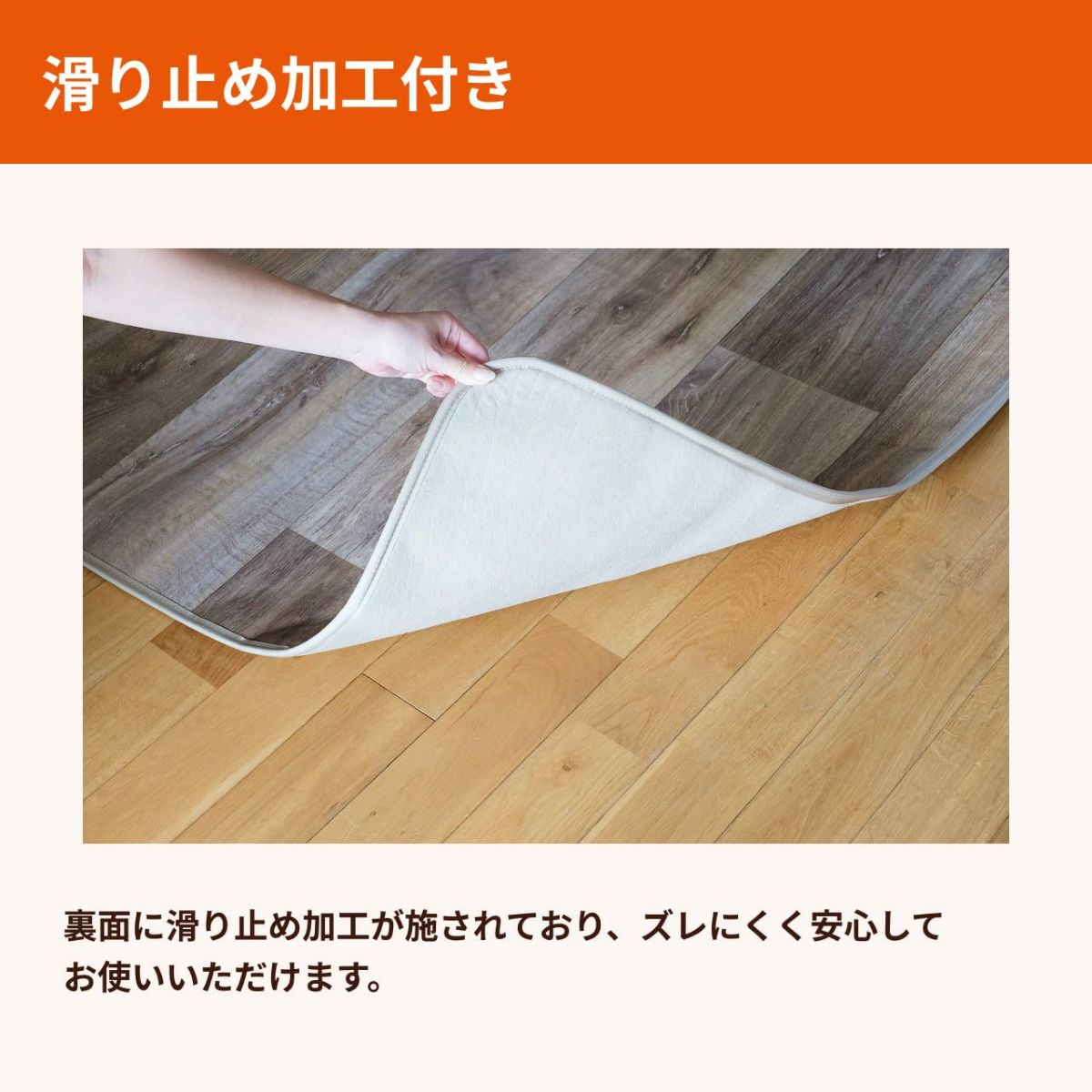 快適防音マットウッド 190cm×240cm-10