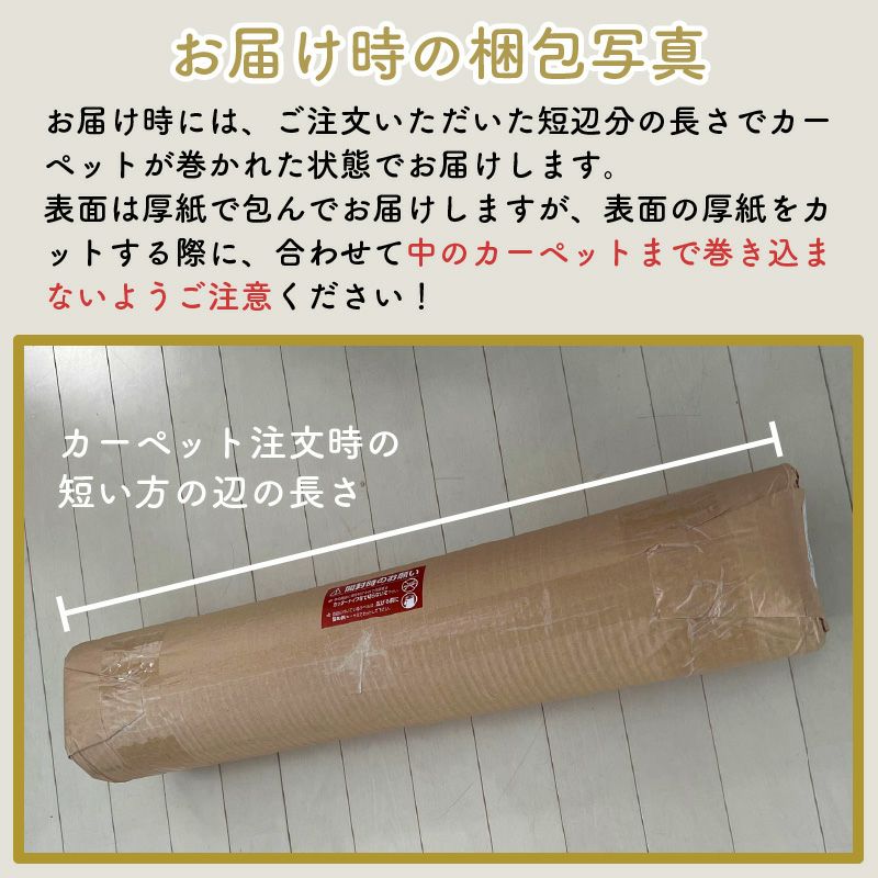 快適防音マットウッド 190cm×240cm-12