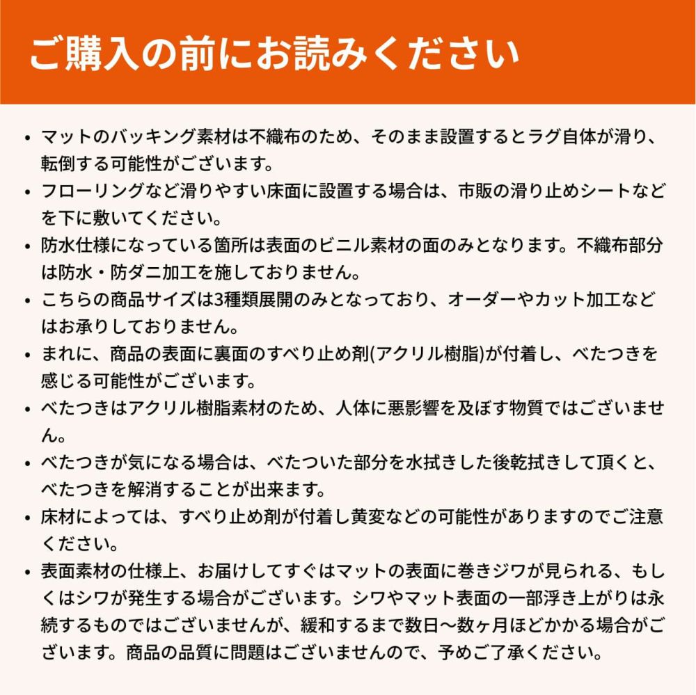 快適防音マットウッド 190cm×240cm-16
