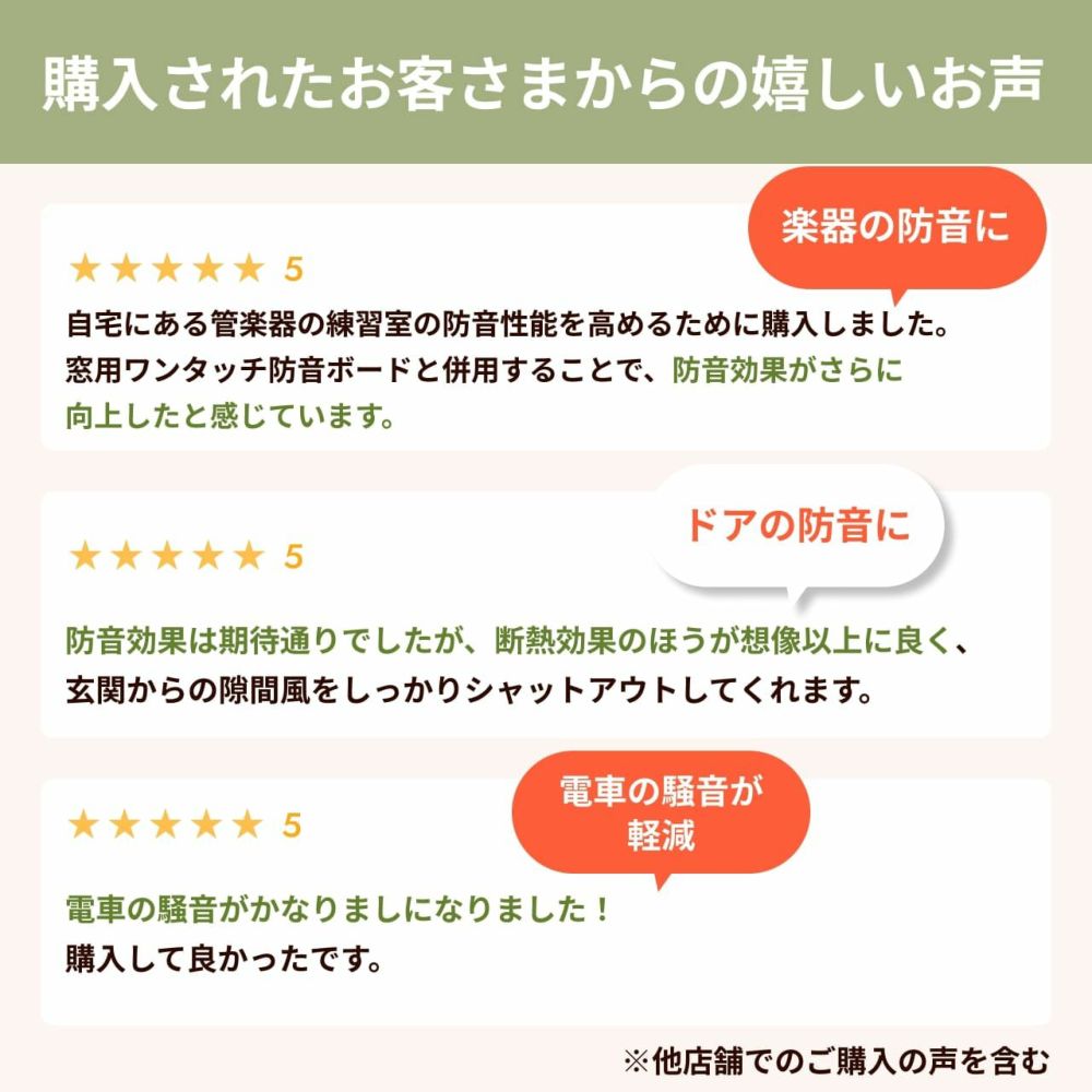 コーズ両面タイプのレビュー