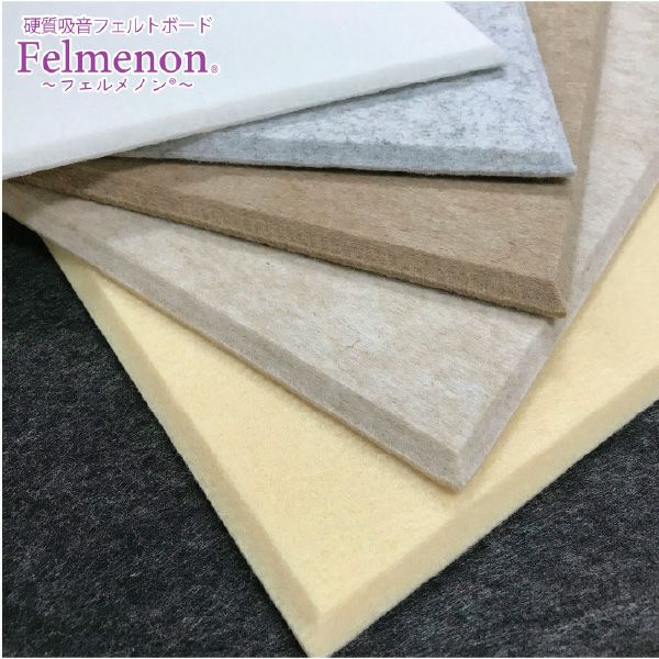 フェルメノンのカラー画像