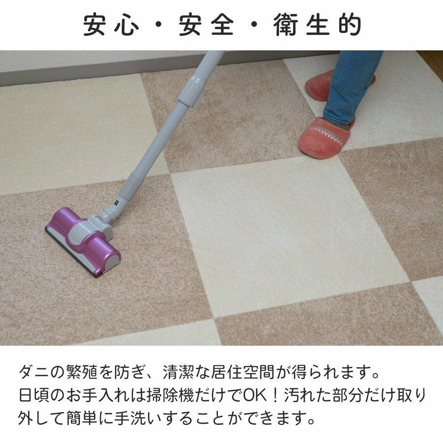 防音タイルカーペット 静床プレミア カットサンプル 全色入り