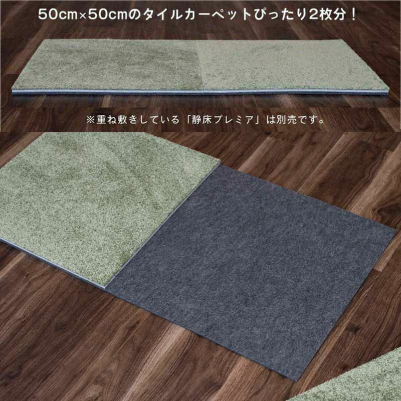 足音マット 厚さ7mm 50cm×100cm 1枚ばら | 防音専門ピアリビング