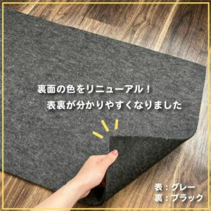 足音マット 厚さ7mm 50cm×100cm 1枚ばら | 防音専門ピアリビング