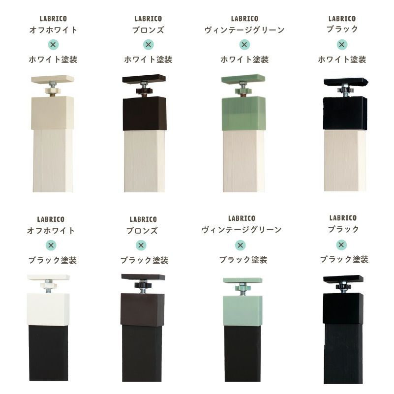 つっぱり木材セット ラブリコ付き 高さ-2495mmまで 2本セット つっぱり木材セット ラブリコ付き 高さ-2495mmまで 2本セット