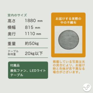 簡易防音室 防音ルーム 組立式 おてがるーむ 高さ1940mm(ファン