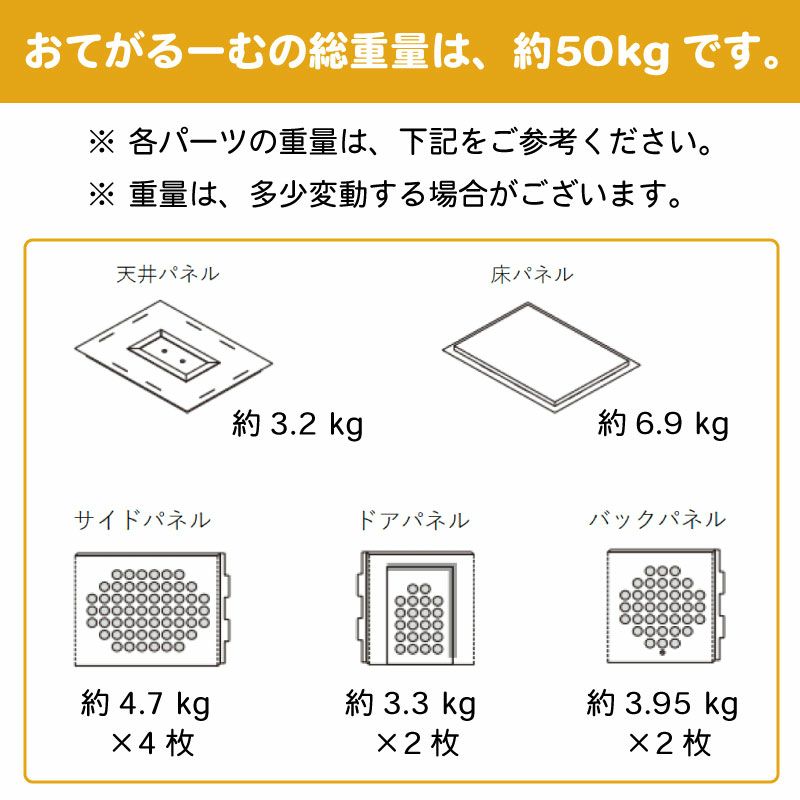 簡易防音室 防音ルーム 組立式 おてがるーむ 高さ1940mm(ファン含め