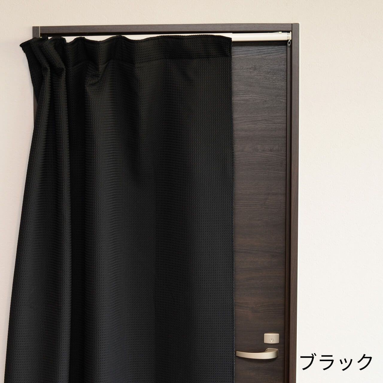 5重構造の防音カーテン コーズ イージーオーダー 幅50-70cm 丈50-80cm