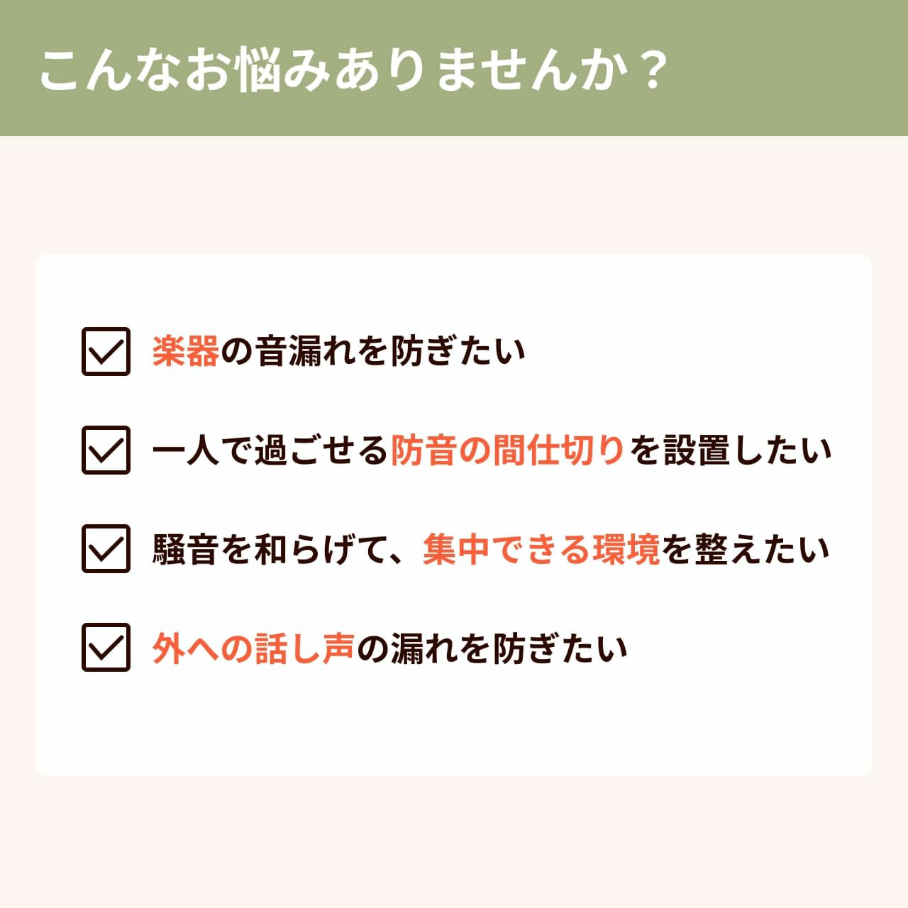 こんなお悩みありますか