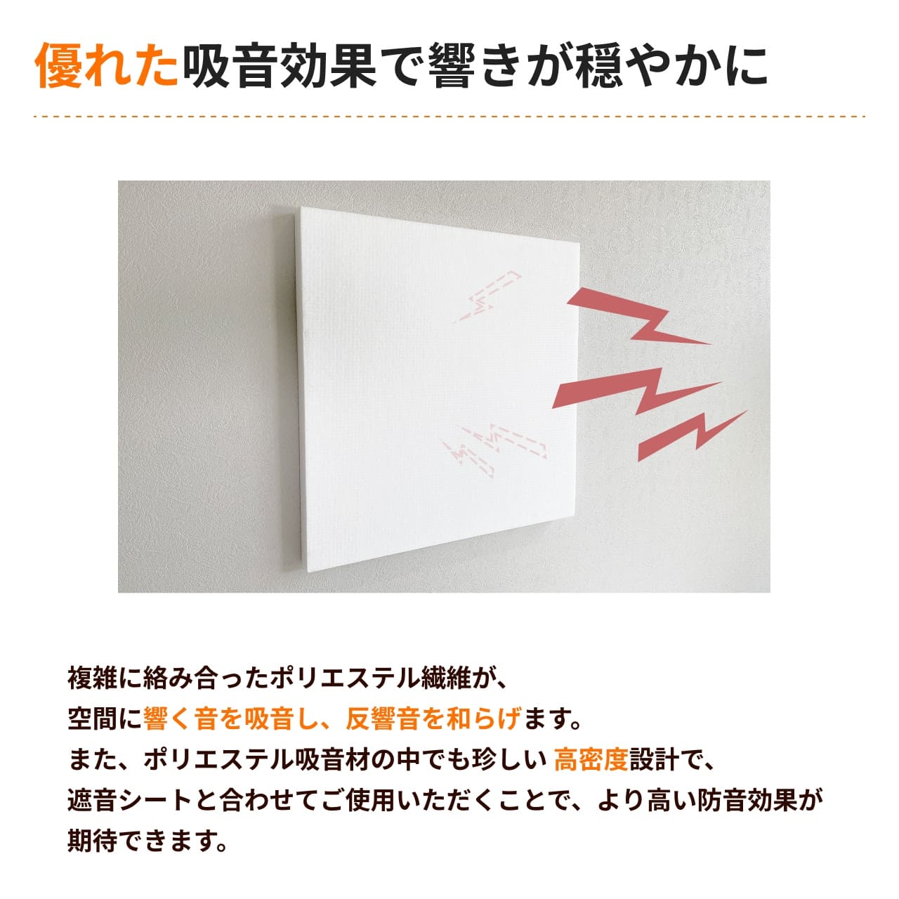 ポリリーフについて