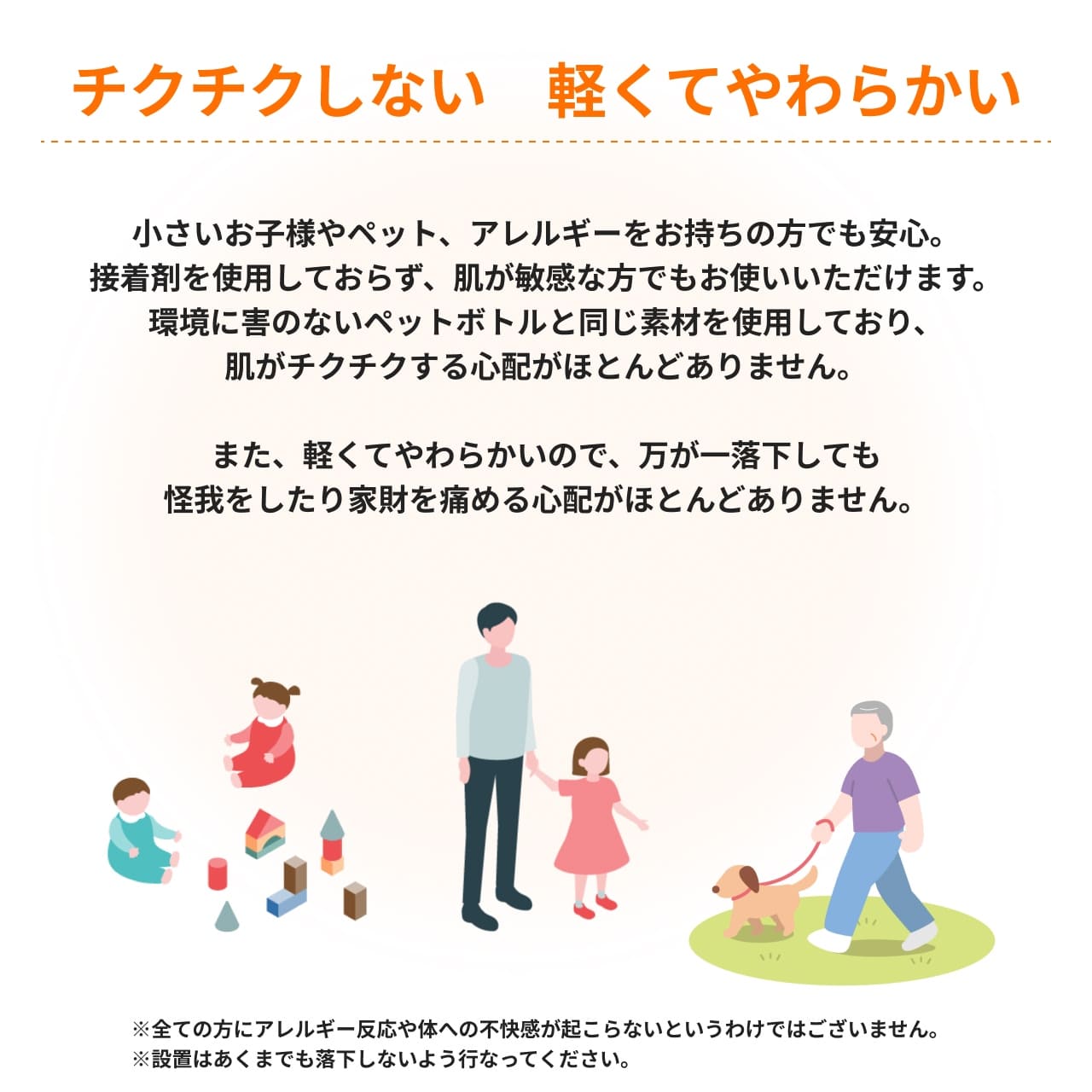 ポリリーフの防音効果