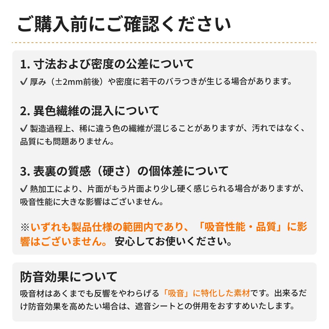 ポリリーフについて