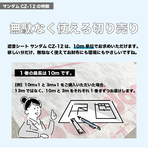 無駄なく使える