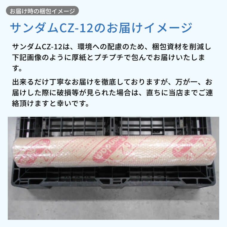 Amazon | ゼオン化成 軟質遮音シート サンダムCZ-12 幅940mm (5m