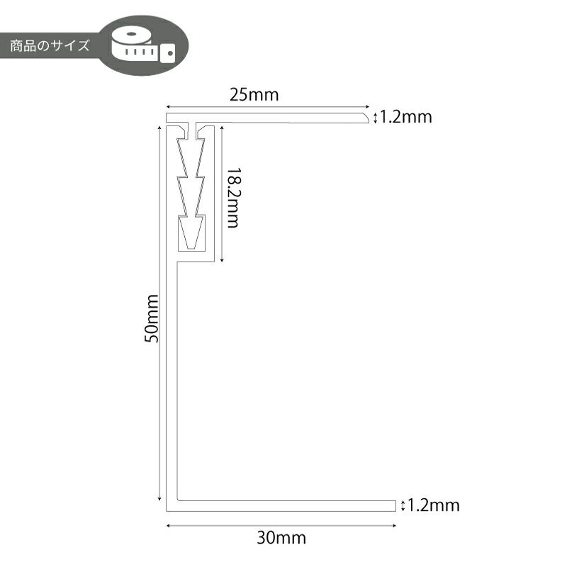 勘合型ジョイナーサイズ