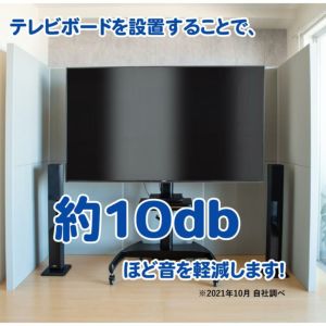 ワンタッチ防音テレビボード 横幅1200mm〜1700mm｜組立式 防音