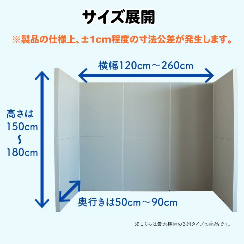 防音テレビボードのサイズ展開