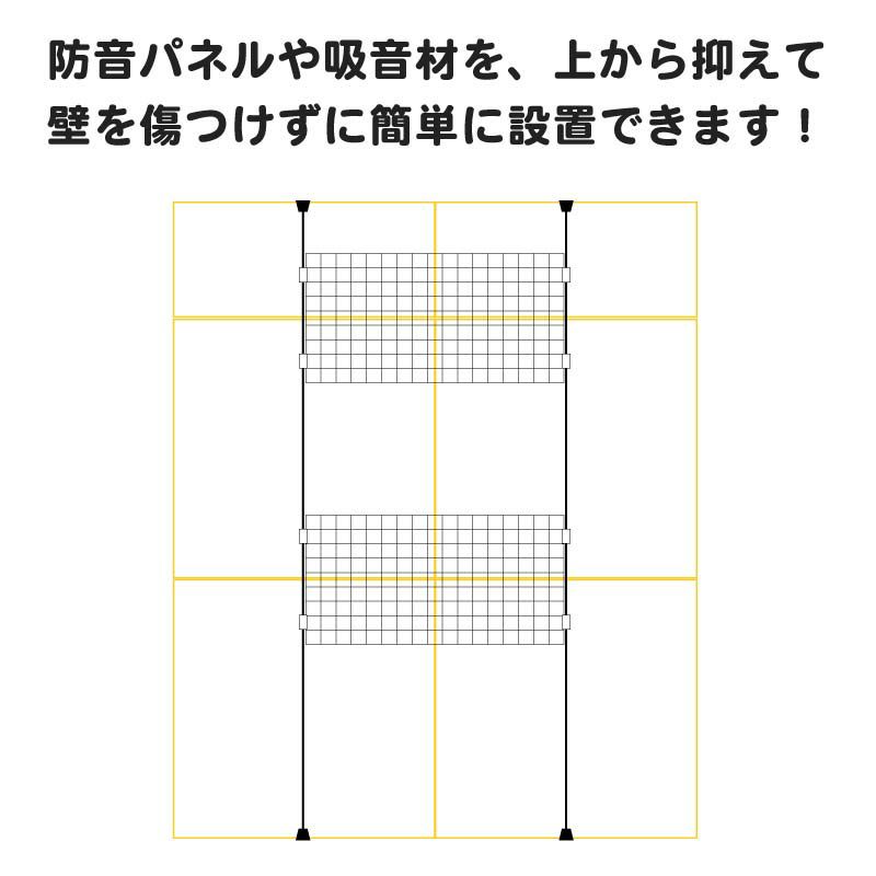 つっぱりポールセット単体について