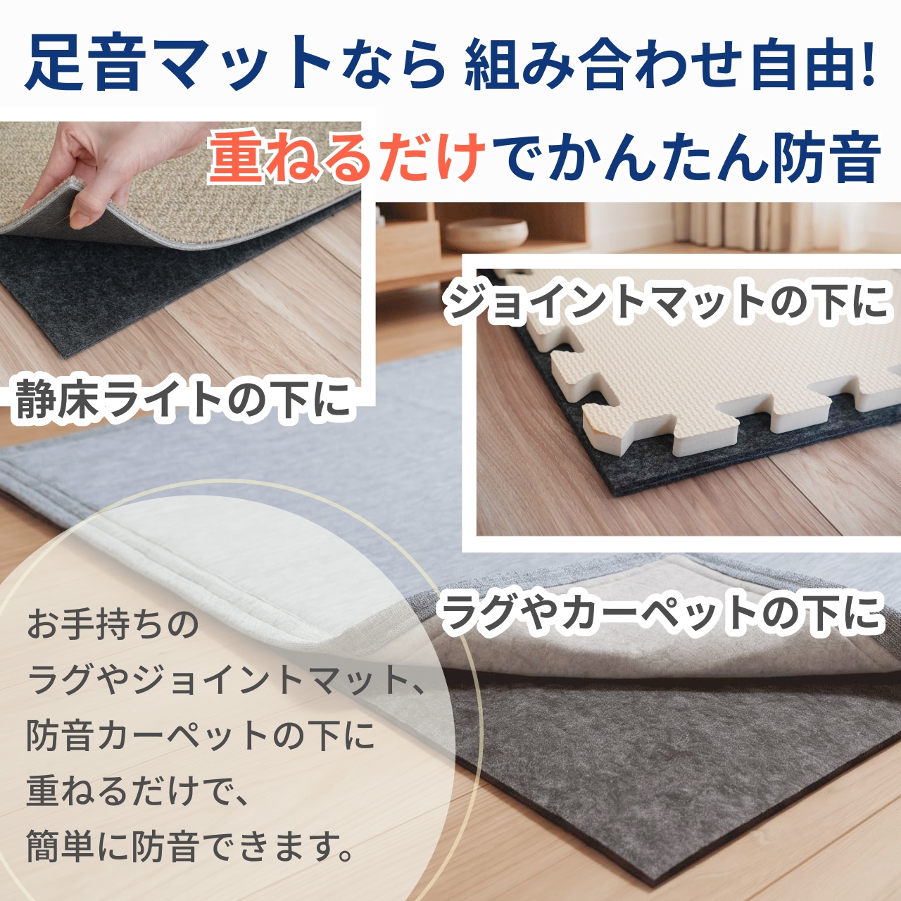 足音マット 厚さ7mm 50cm×100cm 10枚セット | 防音専門ピアリビング