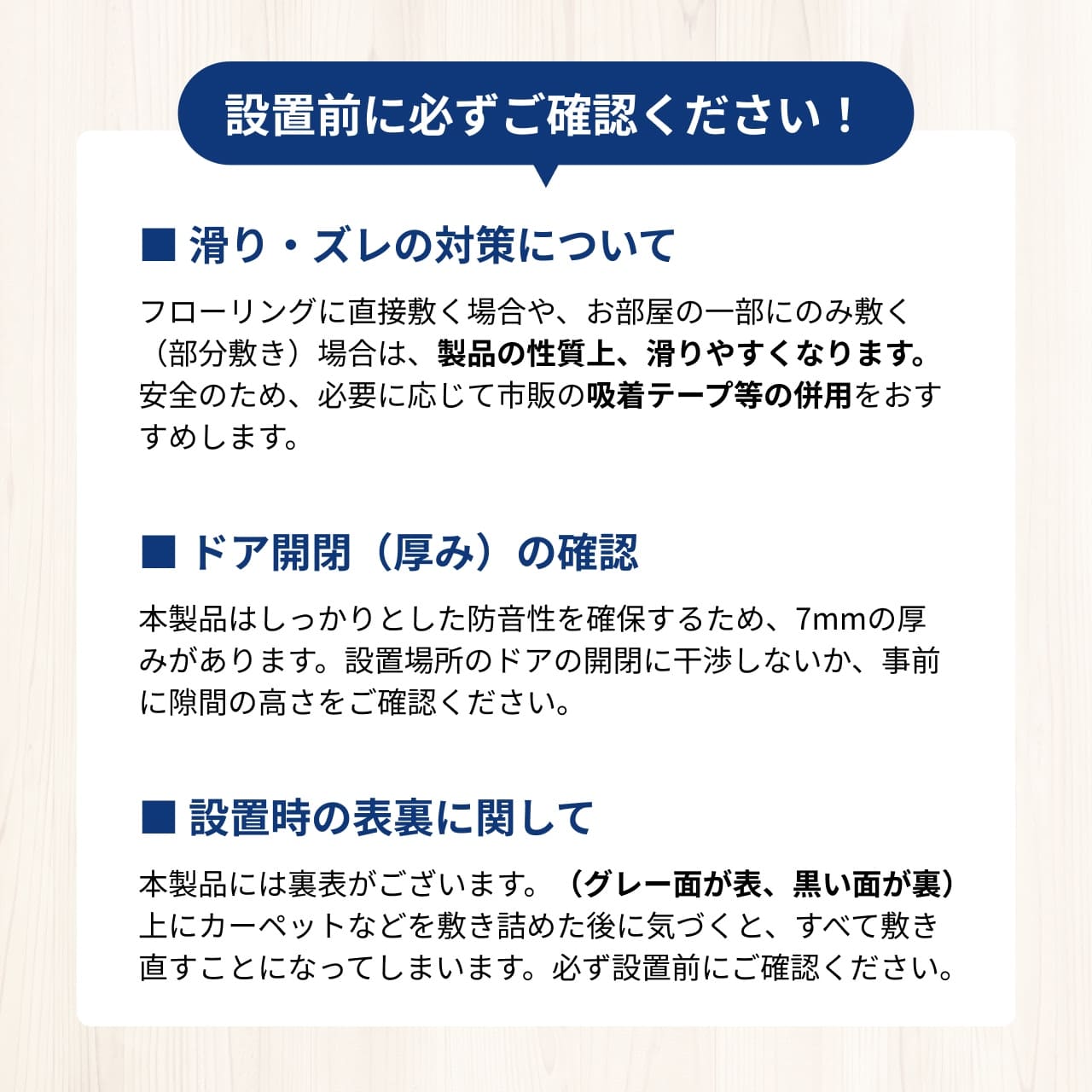 足音マット 厚さ7mm 50cm×100cm 10枚セット | 防音専門ピアリビング