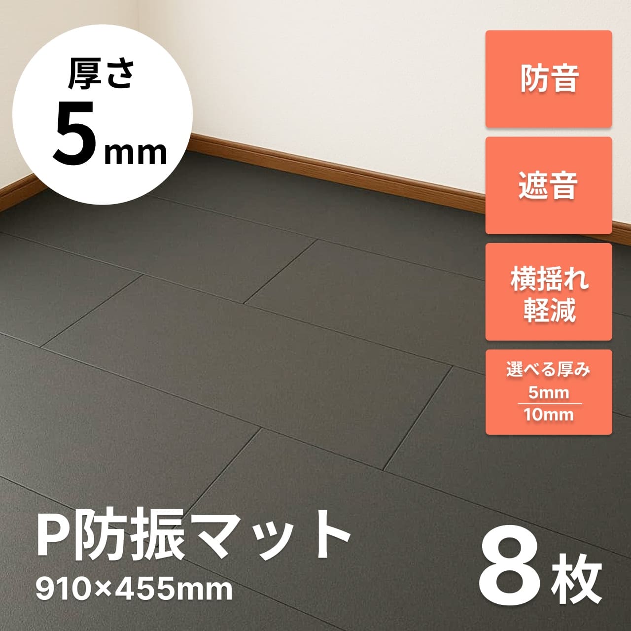 クリアランスsale 期間限定 しずかシート 遮音 防音シート Fucoa Cl
