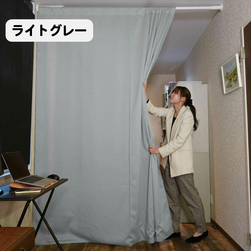 防音カーテンParten(パーテン) 幅30-70cm 丈171-200cm | 防音専門ピア