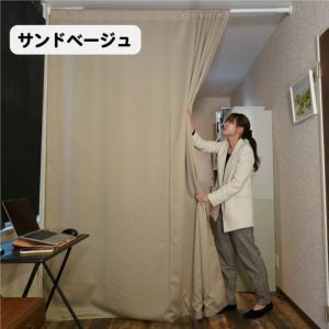 防音カーテンParten(パーテン) 幅30-70cm 丈261-290cm | 防音専門ピア