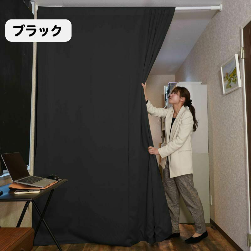防音カーテンParten(パーテン) 幅71-100cm 丈171-200cm | 防音
