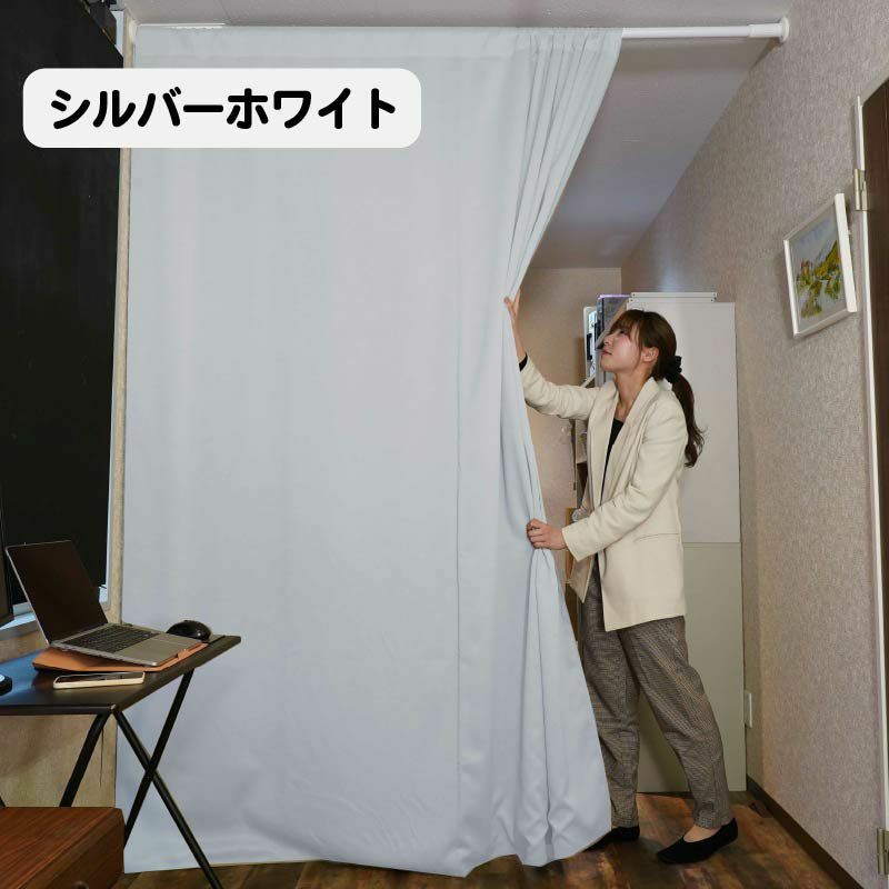 Amazon｜ピアリビング コーズ 防音カーテン 遮光 断熱 日本製