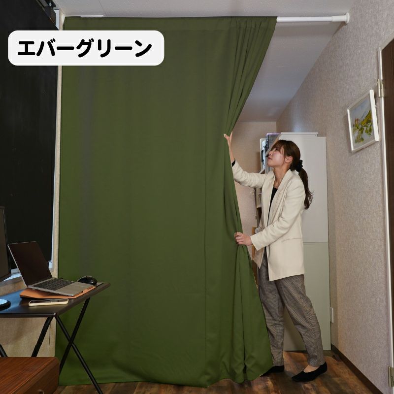 ピアリビング　防音カーテン　グリーン　2枚組 Amazon｜ピアリビング コーズ 防音カーテン 遮光 断熱 日本製
