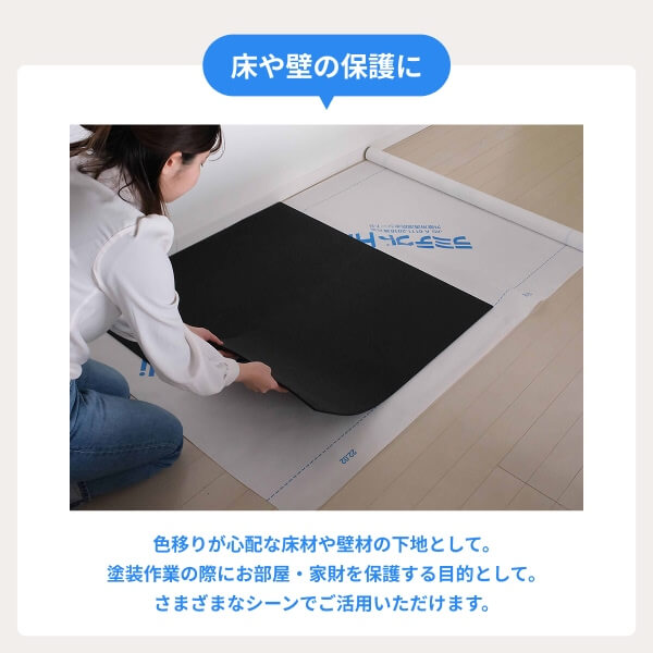 ラミテクトについて