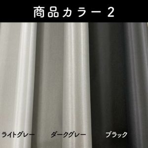 高級布クロス 幅99cm 切り売り10m | 防音専門ピアリビング