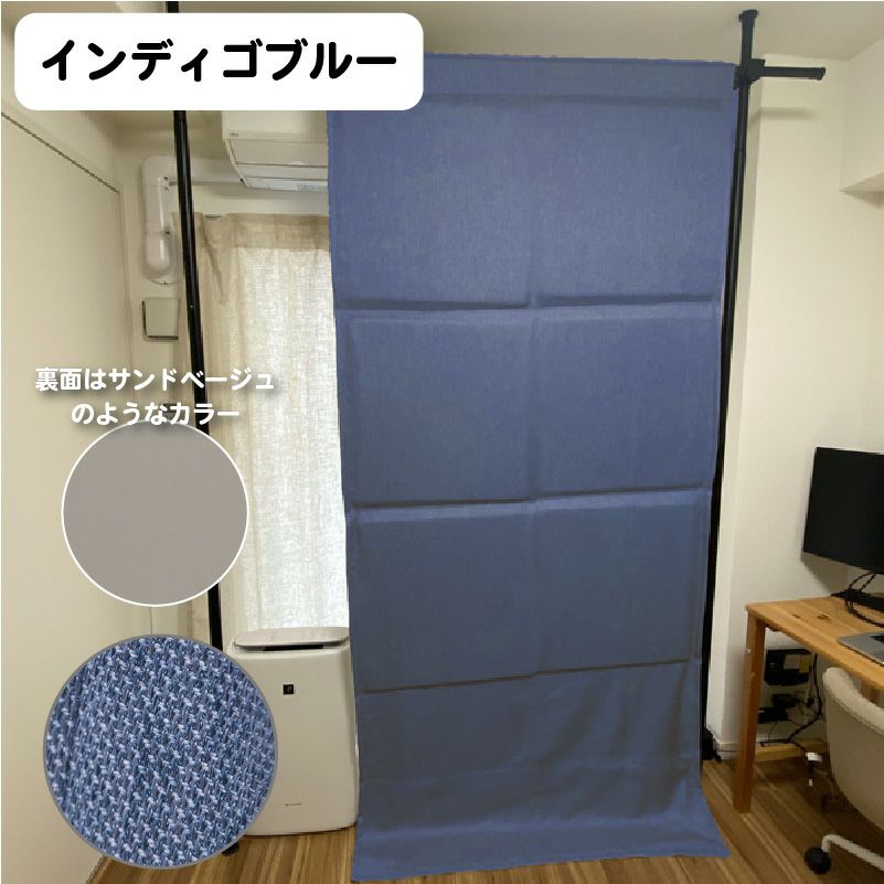 防音カーテンParten(パーテン) ポケット付きタイプ 幅110cm×丈237cm 