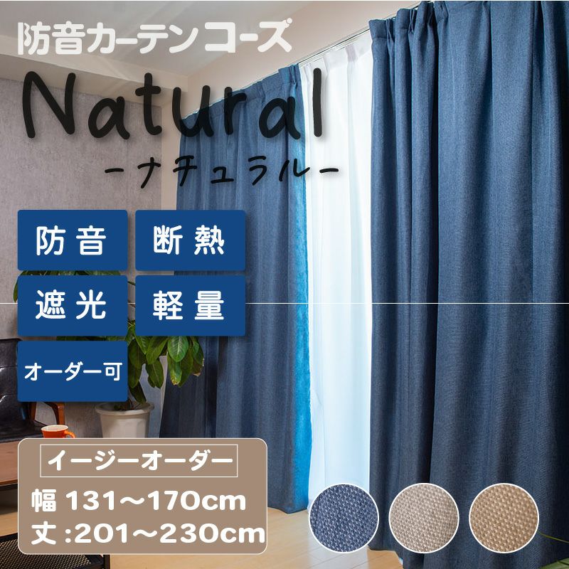 コーズナチュラルのサムネ画像