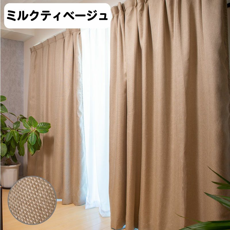 コーズナチュラルのカラー
