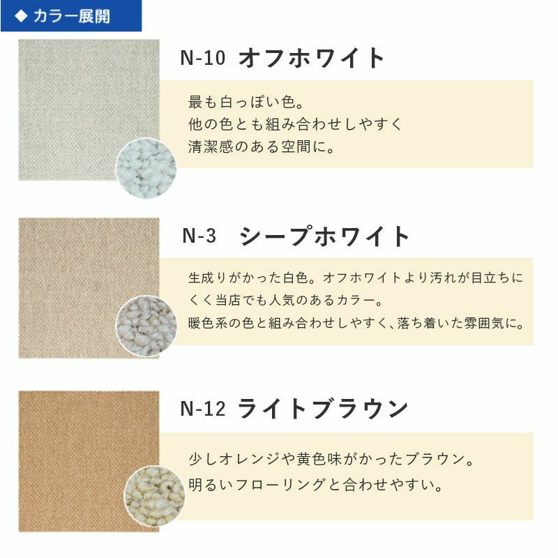 訳あり品】防音タイルカーペット 静床ライト 10枚セット | 防音