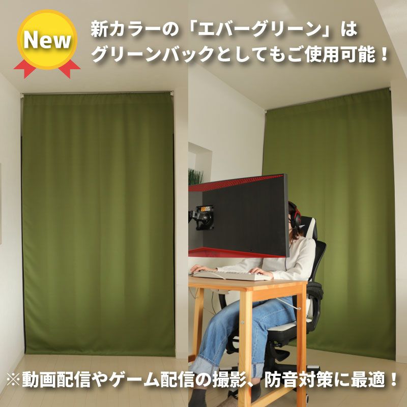 パーテンについて