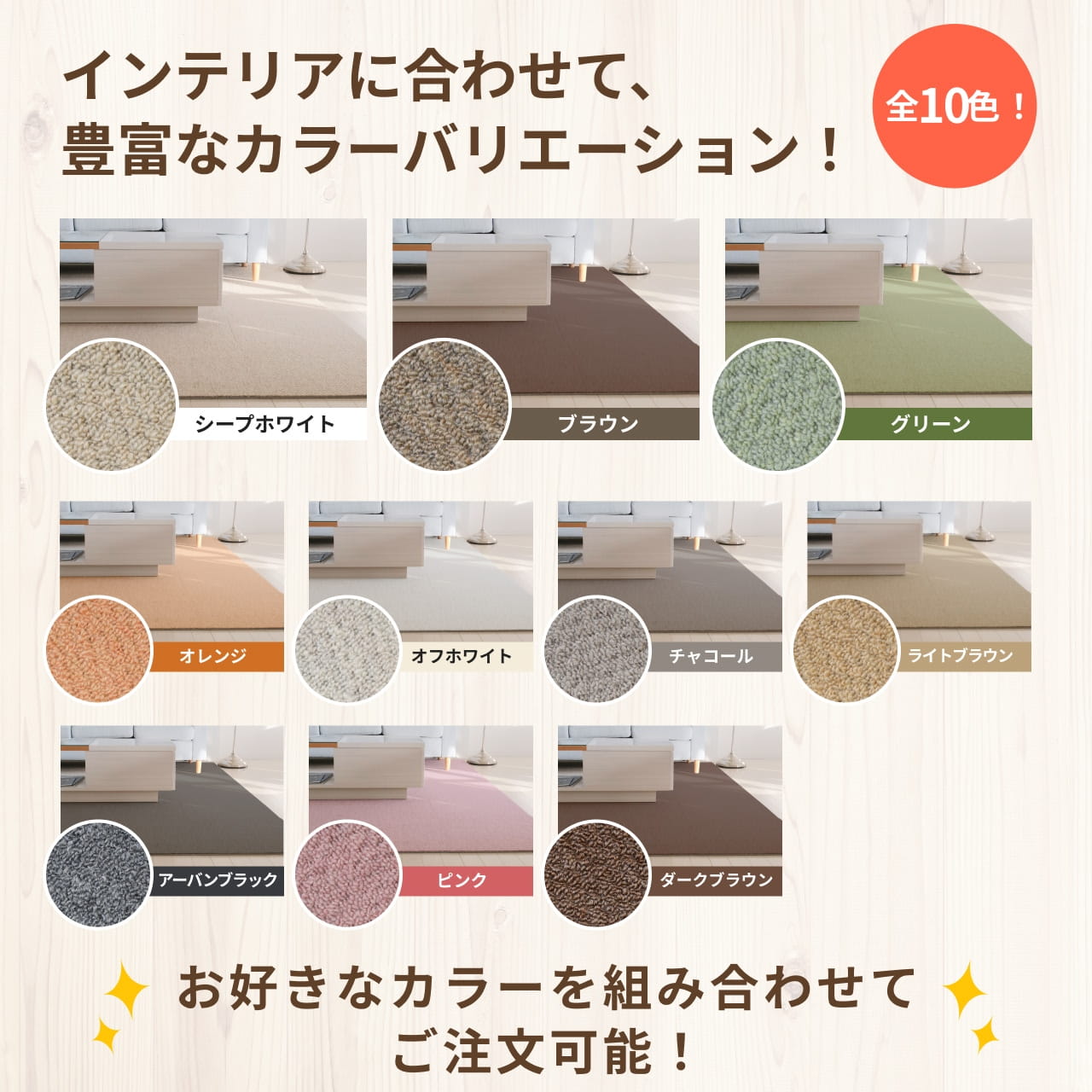 10畳用タイルカーペット｜静床ライト 防音カーペット 58枚セット【公式】