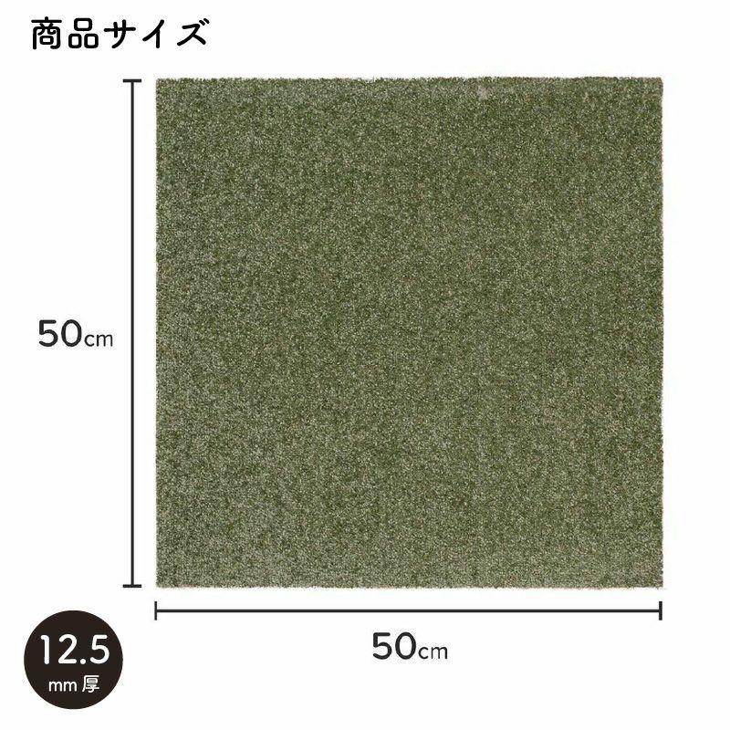 防音タイルカーペット 静床プレミア 2枚ばら売り | 防音専門ピア 防音タイルカーペット 静床プレミア 2枚ばら売り | 防音専門ピア