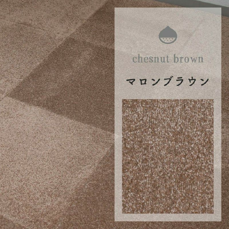 防音タイルカーペット 静床プレミア 3枚ばら売り | 防音専門ピアリビング