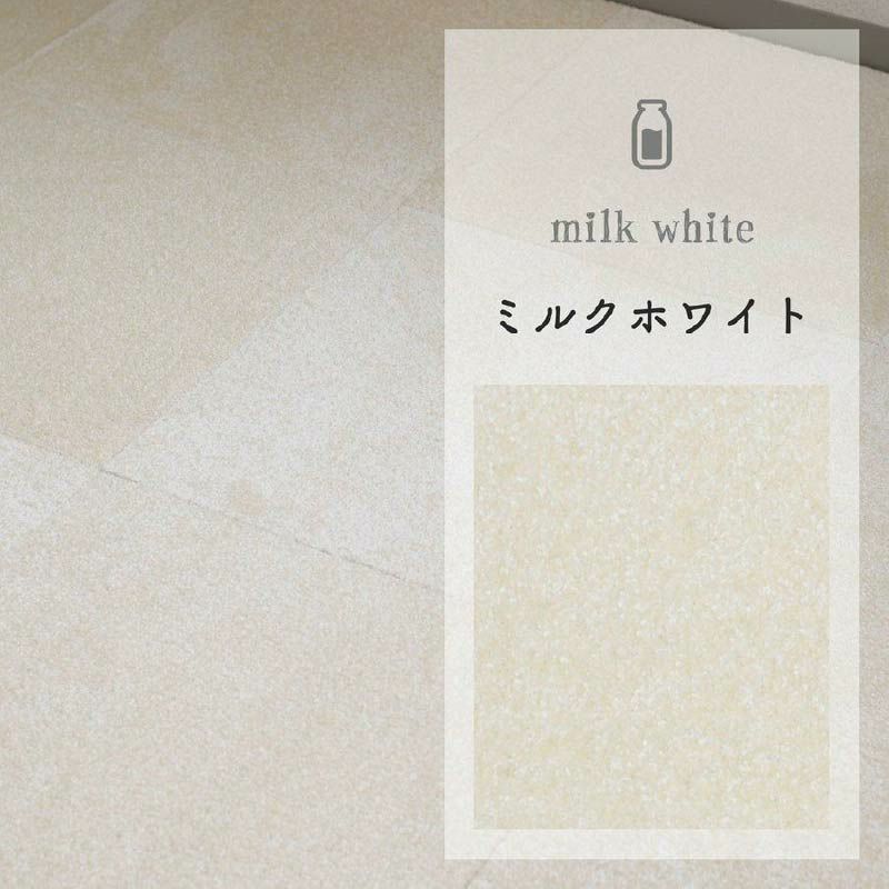静床プレミアの色