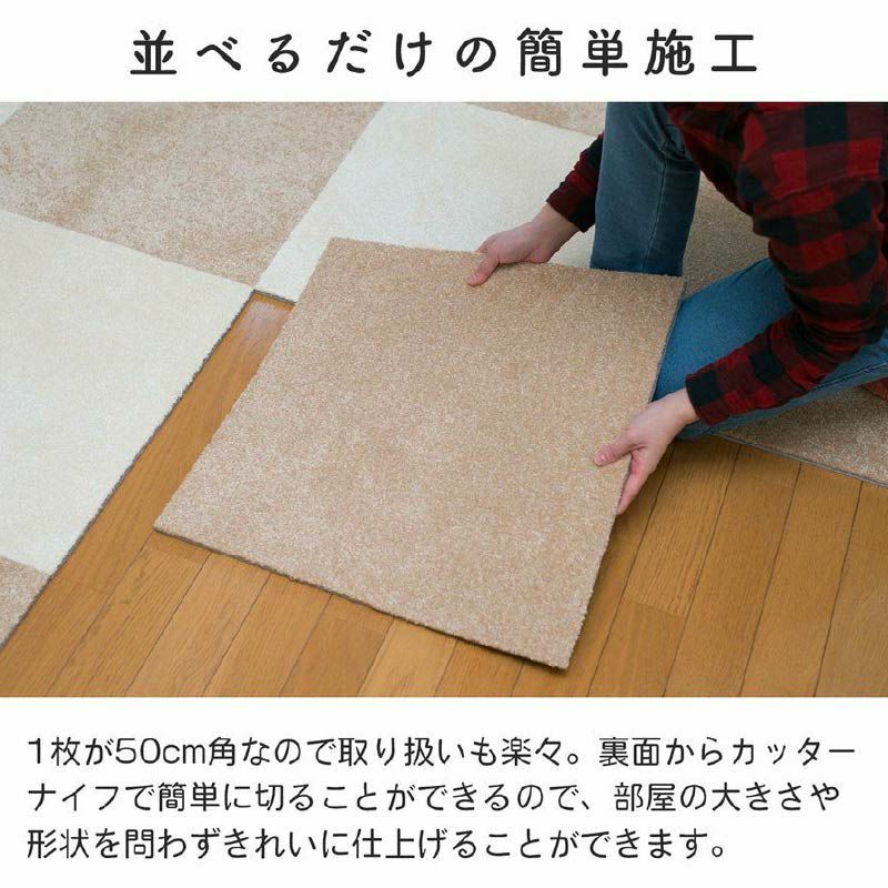 静床プレミア 6畳用（35枚セット）団地間 50cm×50cm | 防音専門ピア 