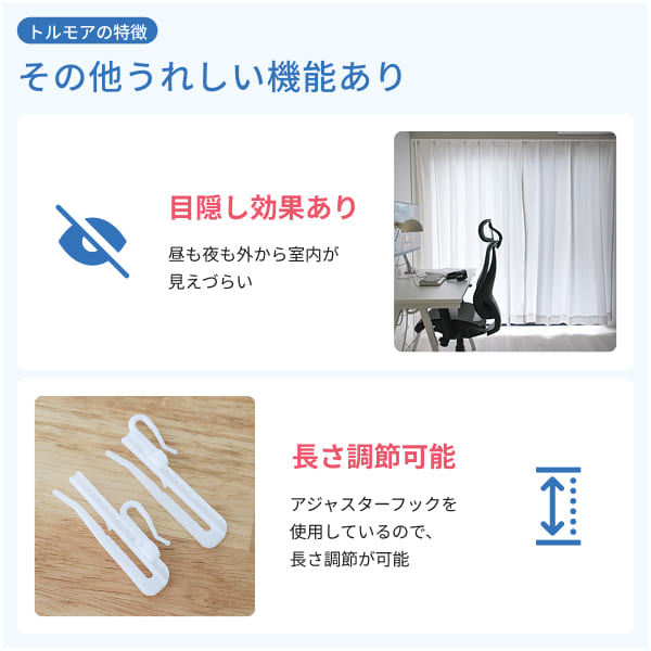 防音レースカーテン トルモア 幅100cm×丈218cm 1枚 | 防音専門ピアリビング